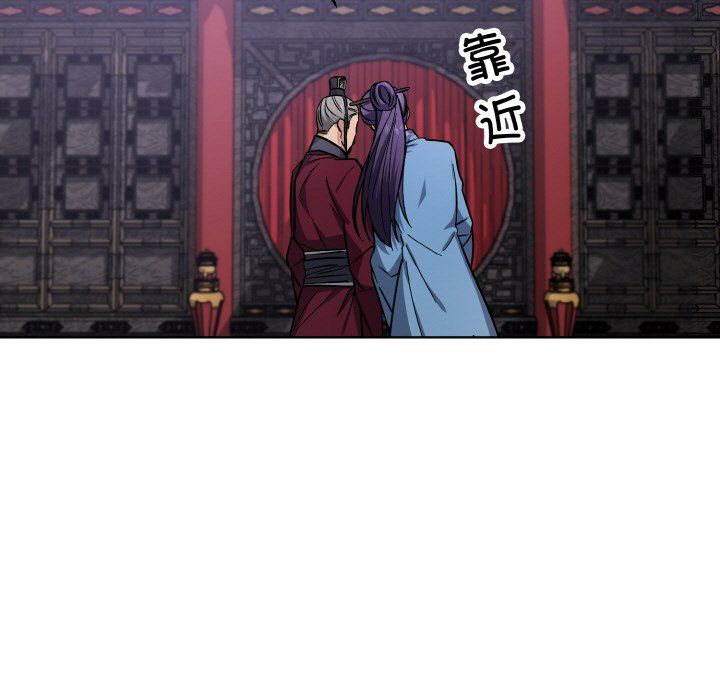 同寝第33話