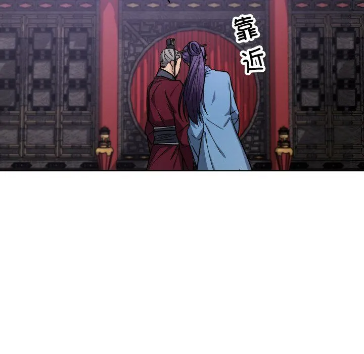 同寝-第33話 - 图片 17