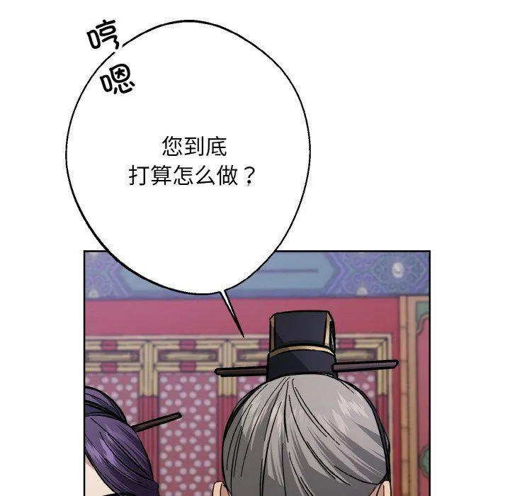 同寝-第33話 - 图片 27