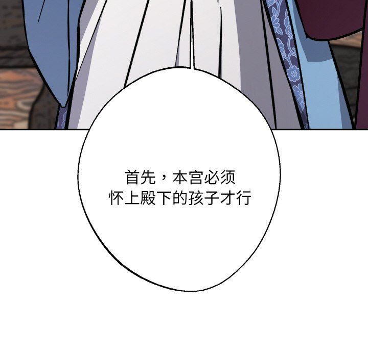 同寝第33話