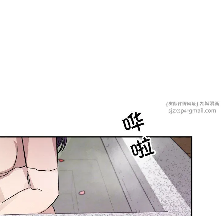 同寝第33話