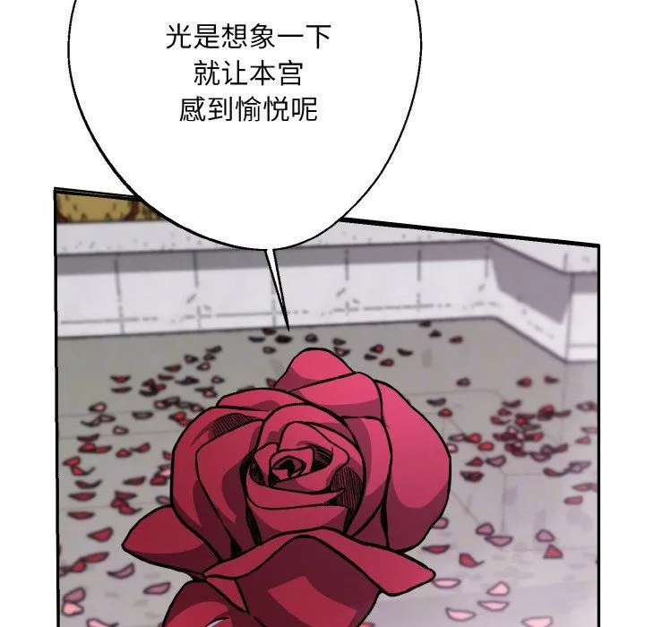 同寝第33話