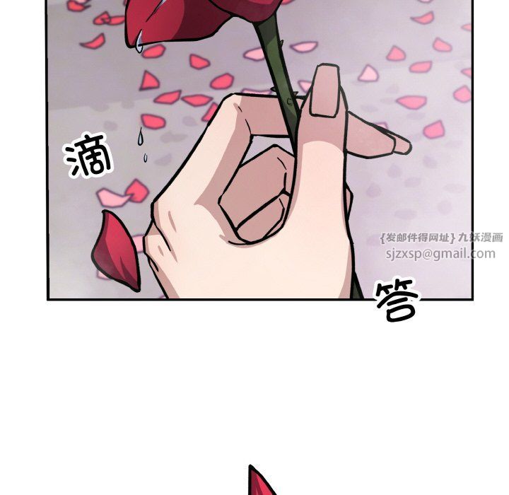 同寝第33話
