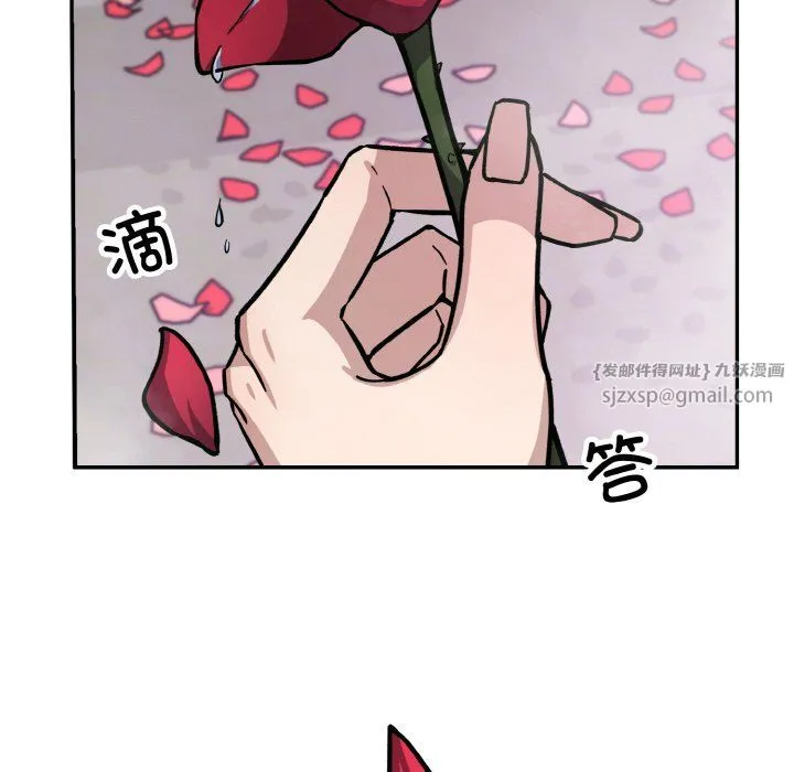同寝-第33話 - 图片 42