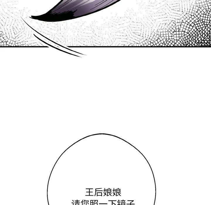 同寝-第33話 - 图片 46