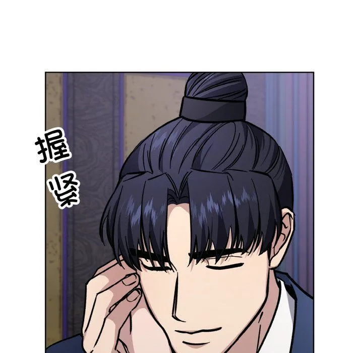 同寝-第33話 - 图片 65
