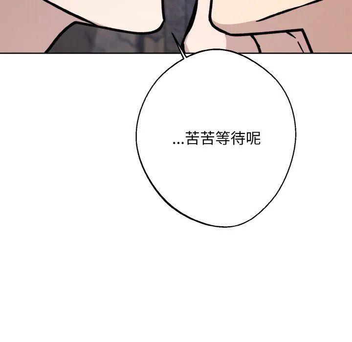 同寝第33話