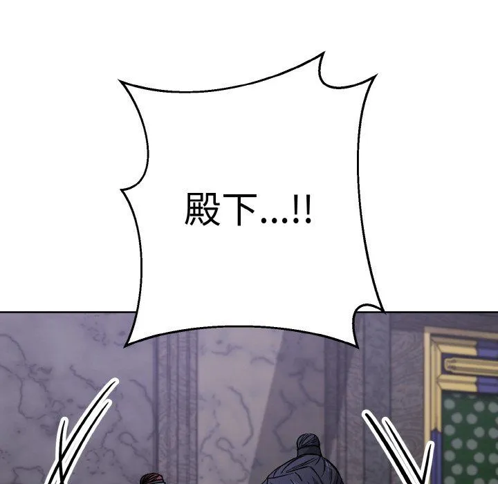 同寝-第33話 - 图片 71