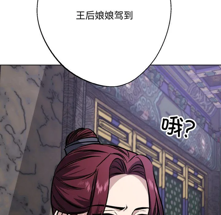 同寝-第33話 - 图片 76