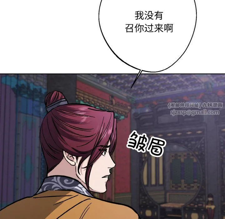同寝-第33話 - 图片 85