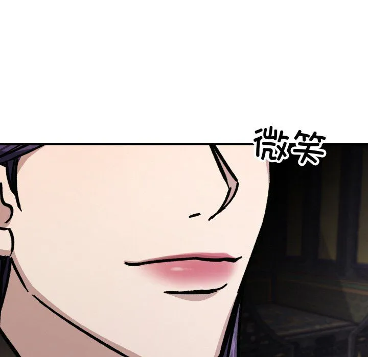 同寝-第33話 - 图片 89