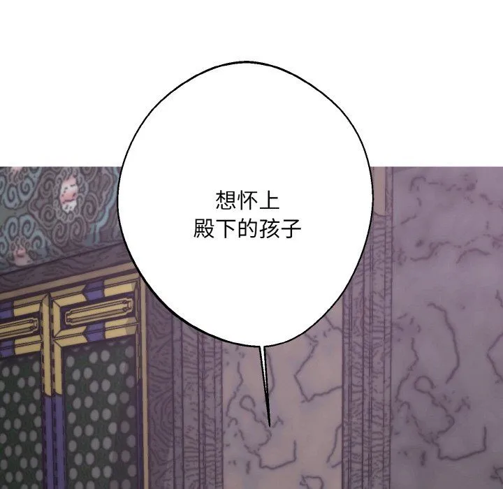 同寝第33話