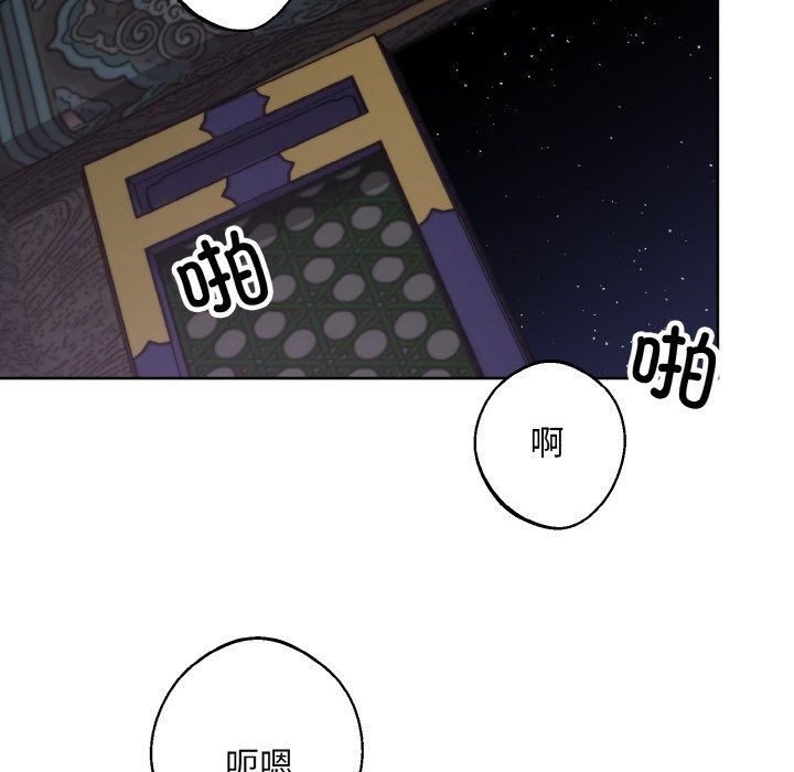 同寝第33話