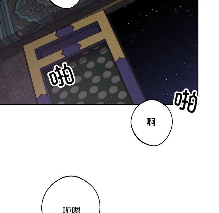 同寝-第33話 - 图片 149
