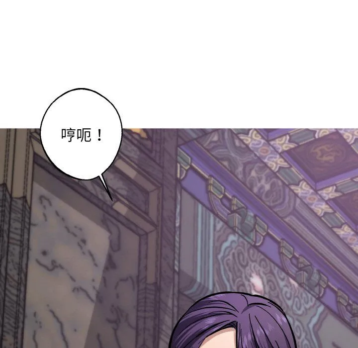 同寝第33話