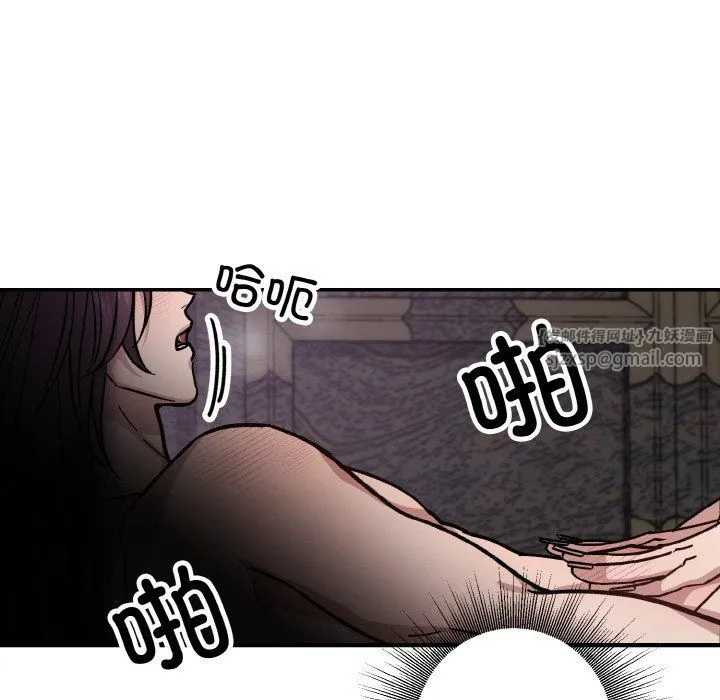 同寝第33話