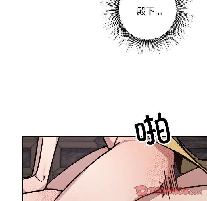 同寝第33話