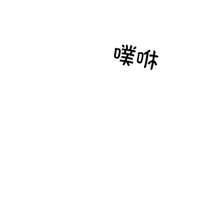 同寝-第33話 - 图片 161