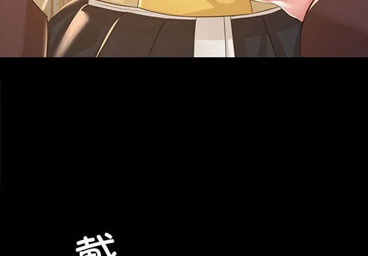 小姐-第36話 - 图片 4