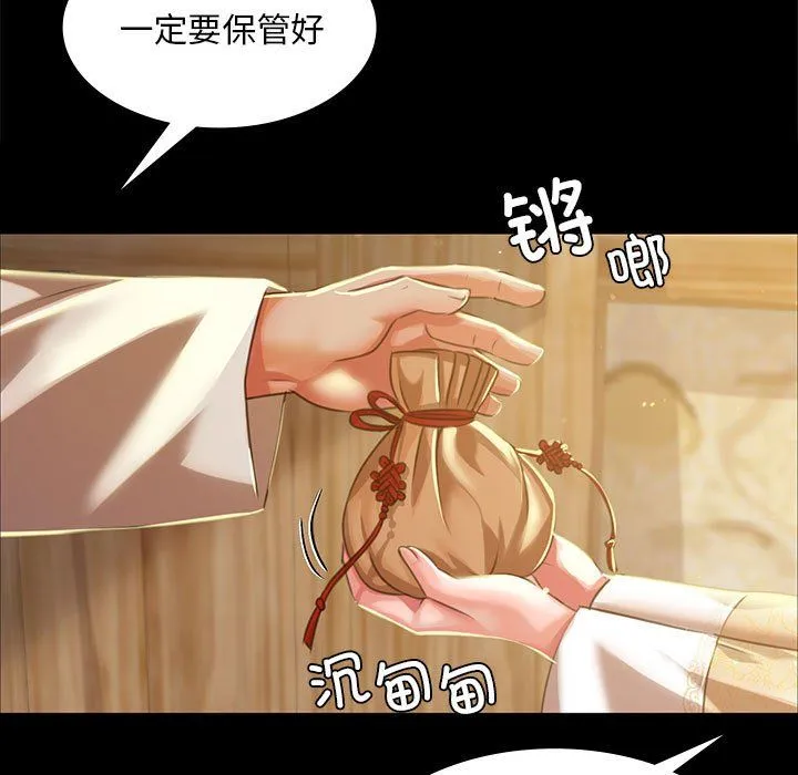 小姐第36話