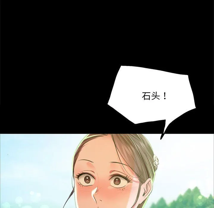 小姐第36話