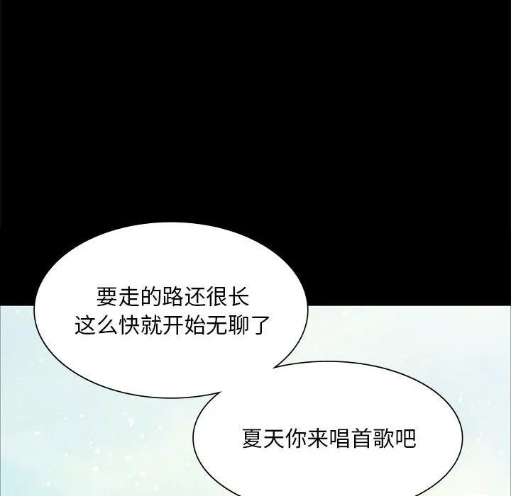 小姐-第36話 - 图片 65