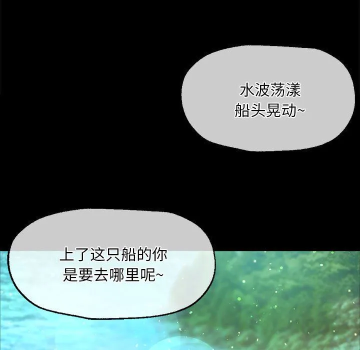 小姐-第36話 - 图片 72