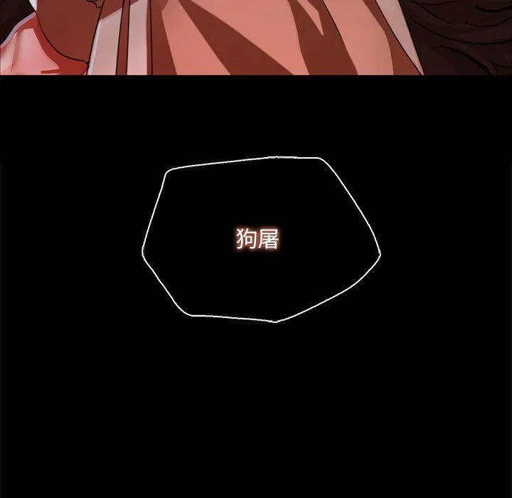 小姐第36話