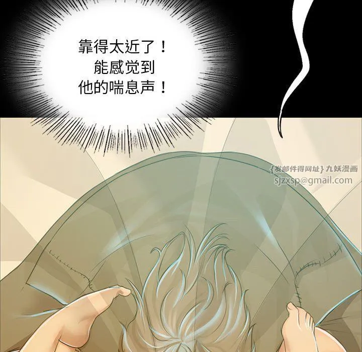 小姐第36話