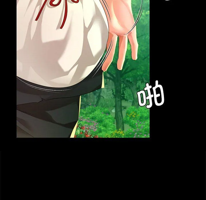 小姐-第36話 - 图片 160