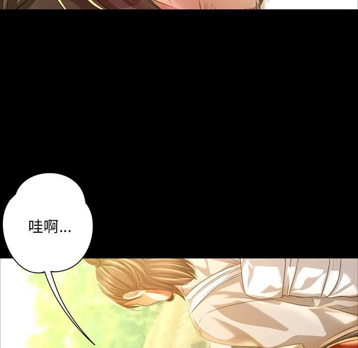 小姐第36話