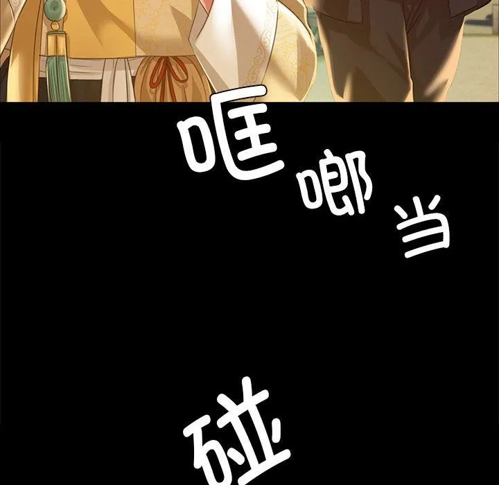 小姐-第36話 - 图片 171
