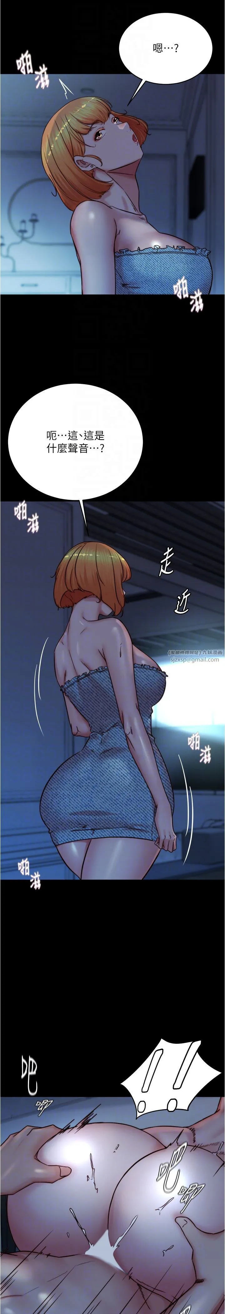 小褲褲筆記第197話-在女兒面前被上的離婚人妻