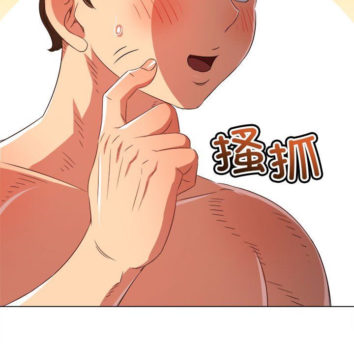 难缠小恶女第219話