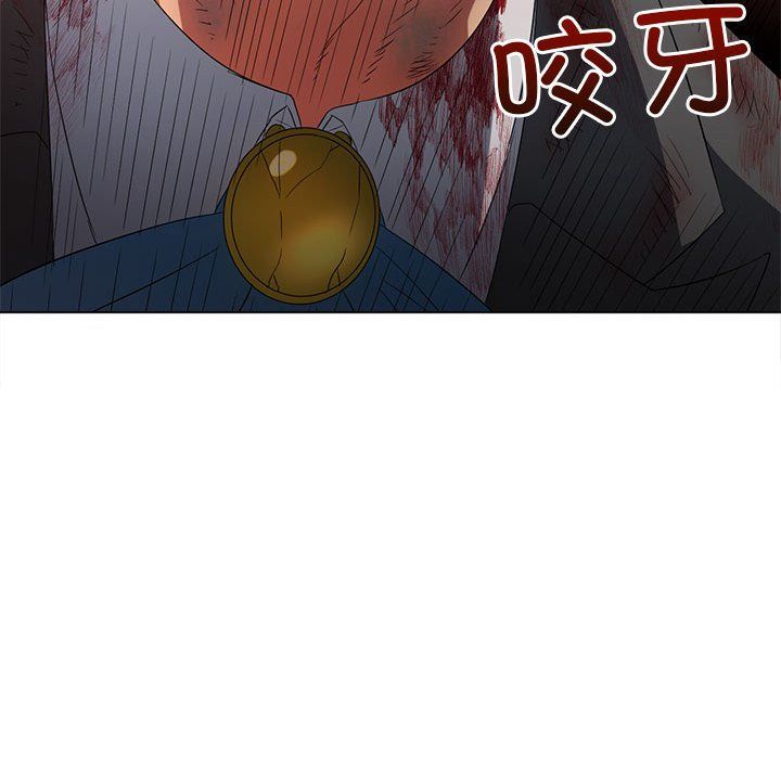 难缠小恶女第219話