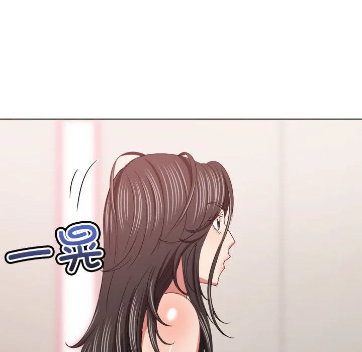 難纏小惡女第219話