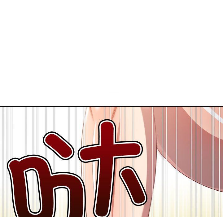 難纏小惡女第219話