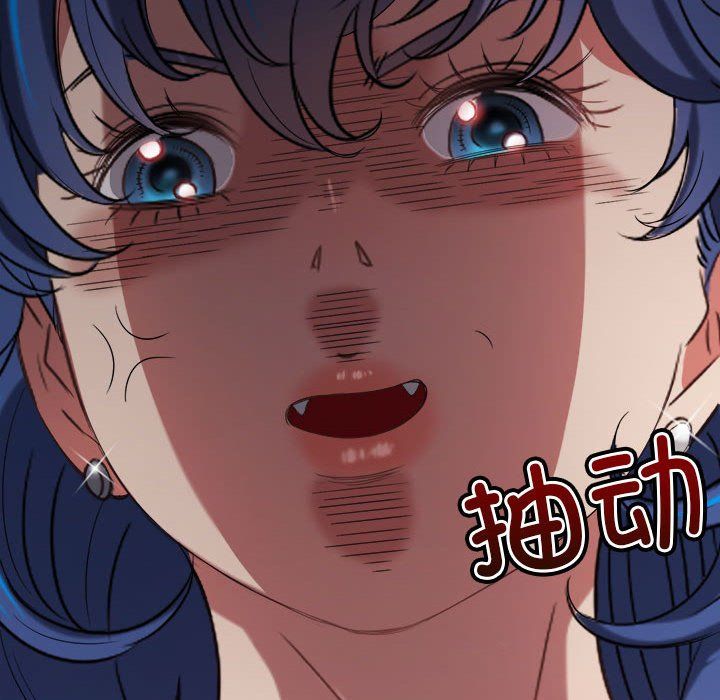 难缠小恶女第219話