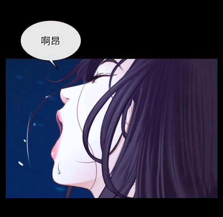 寻找初恋-第17話 - 图片 5