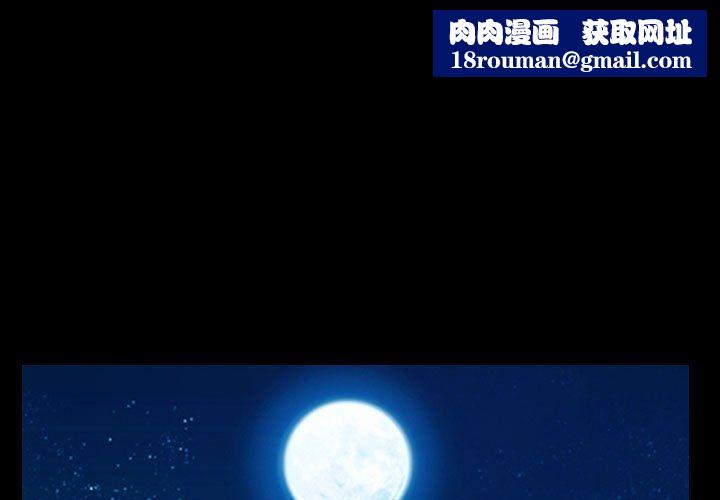 寻找初恋第17話