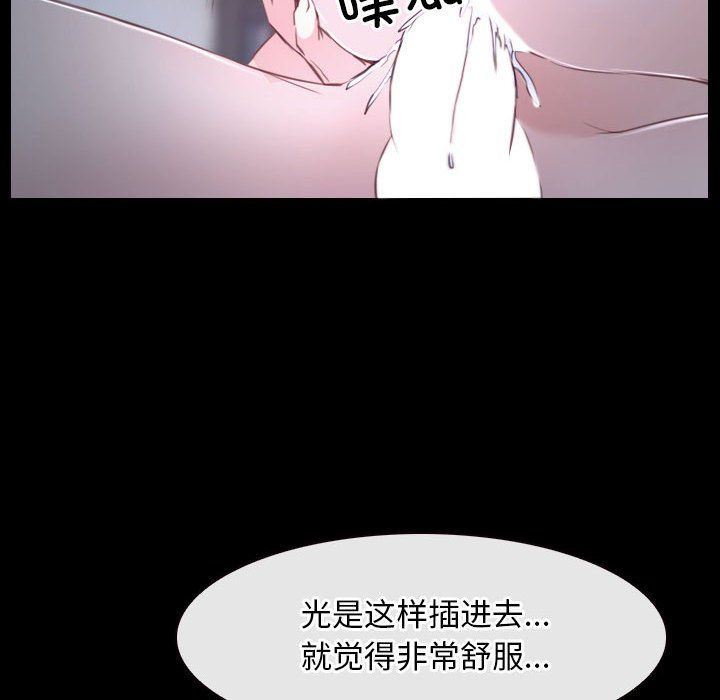 寻找初恋第17話