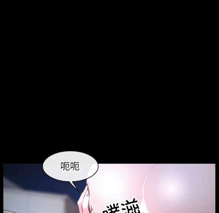 寻找初恋-第17話 - 图片 9