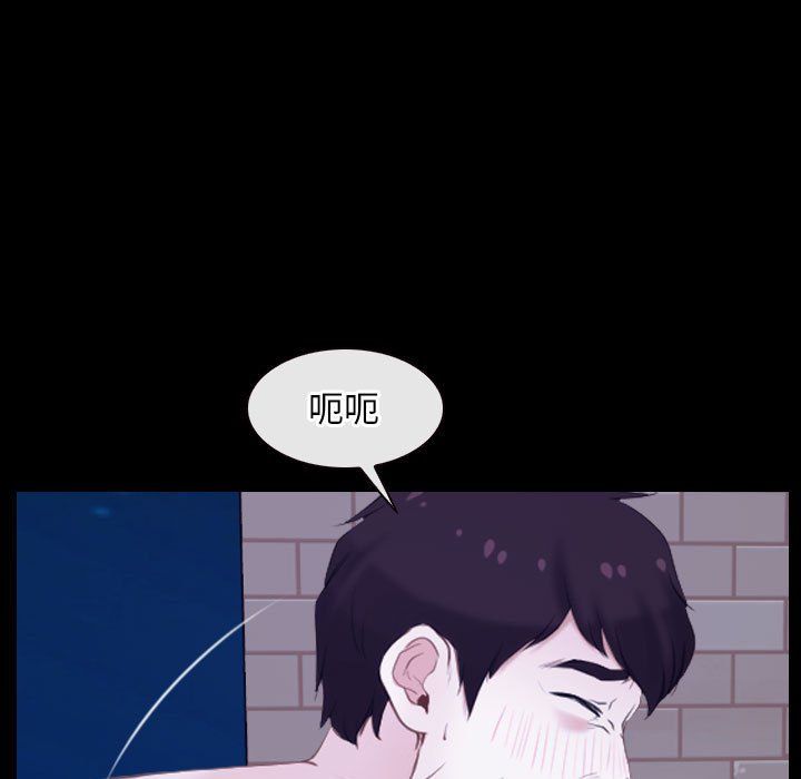 寻找初恋第17話