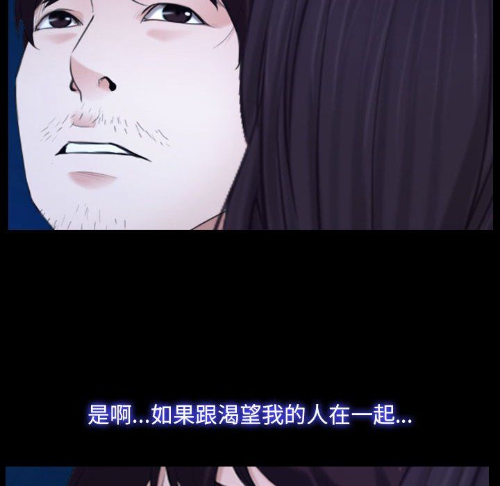 寻找初恋第17話