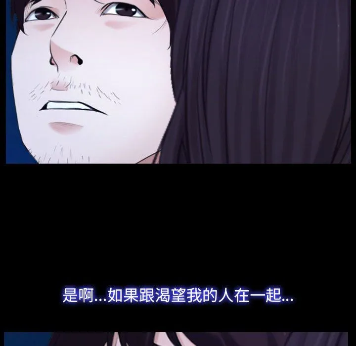 寻找初恋-第17話 - 图片 35