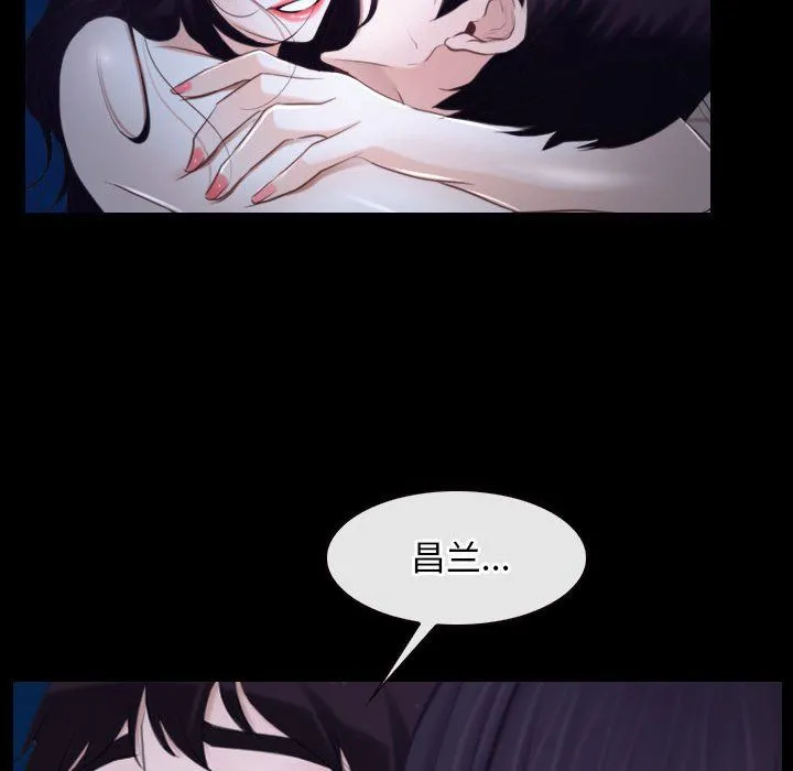 寻找初恋-第17話 - 图片 34