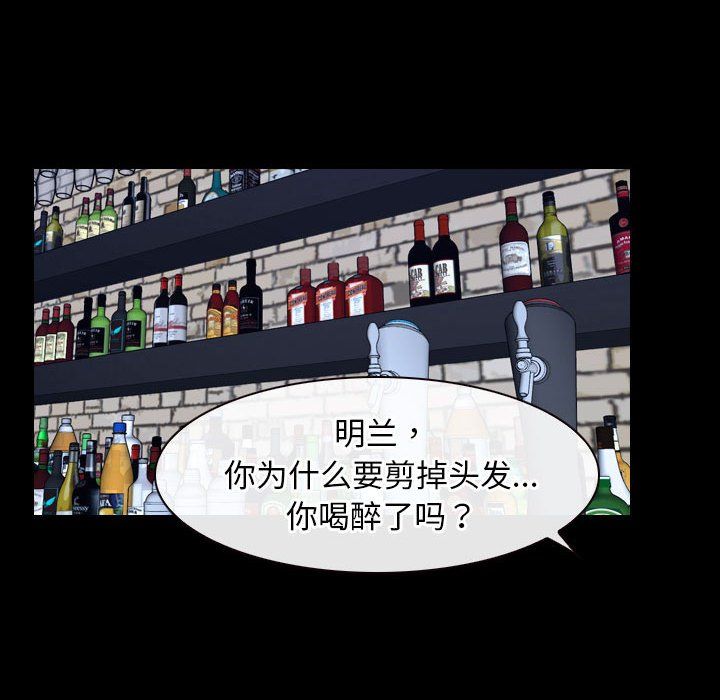 寻找初恋第17話