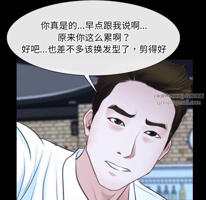 寻找初恋第17話