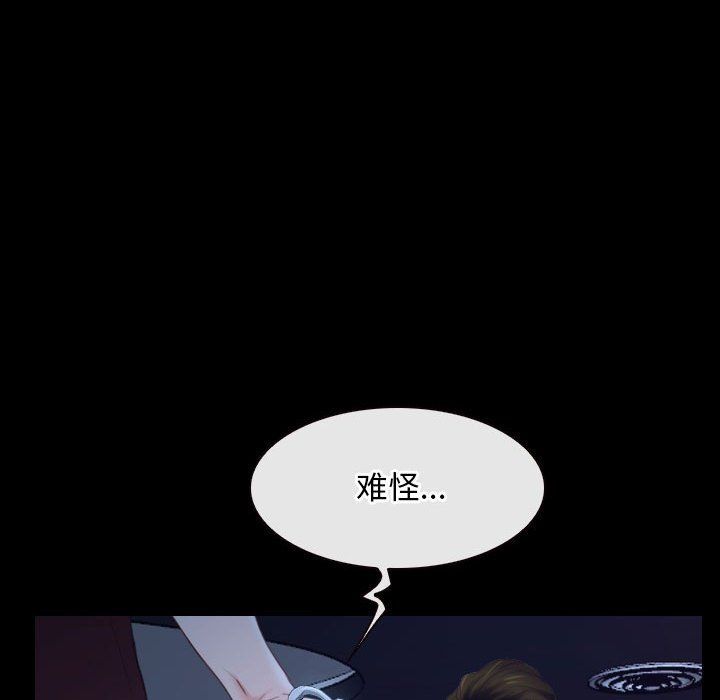 寻找初恋第17話