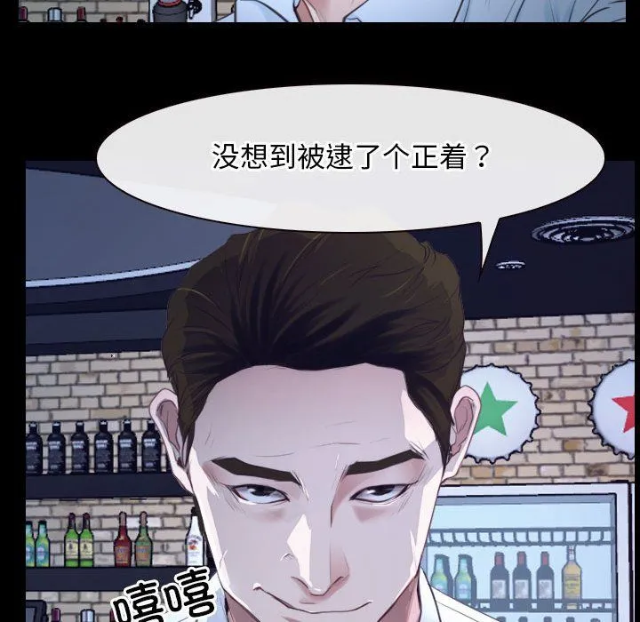 寻找初恋第17話